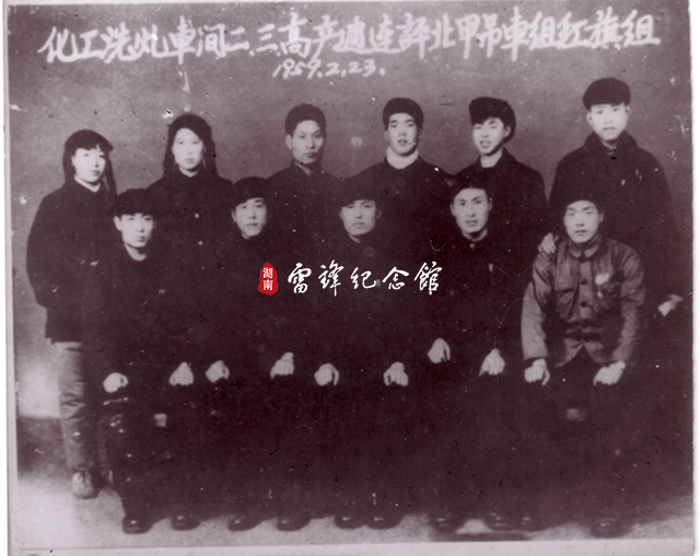 雷锋照片