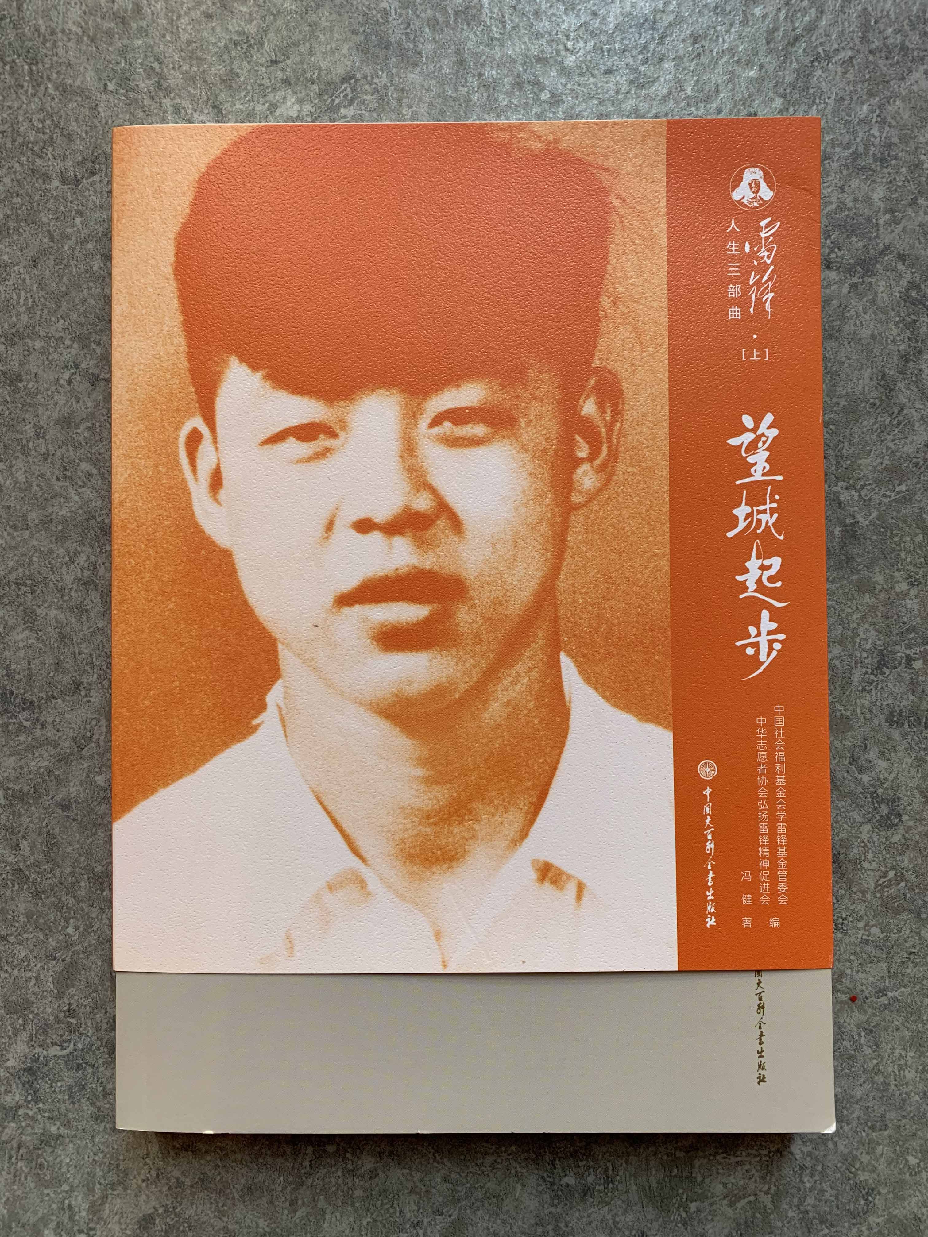 望城起步