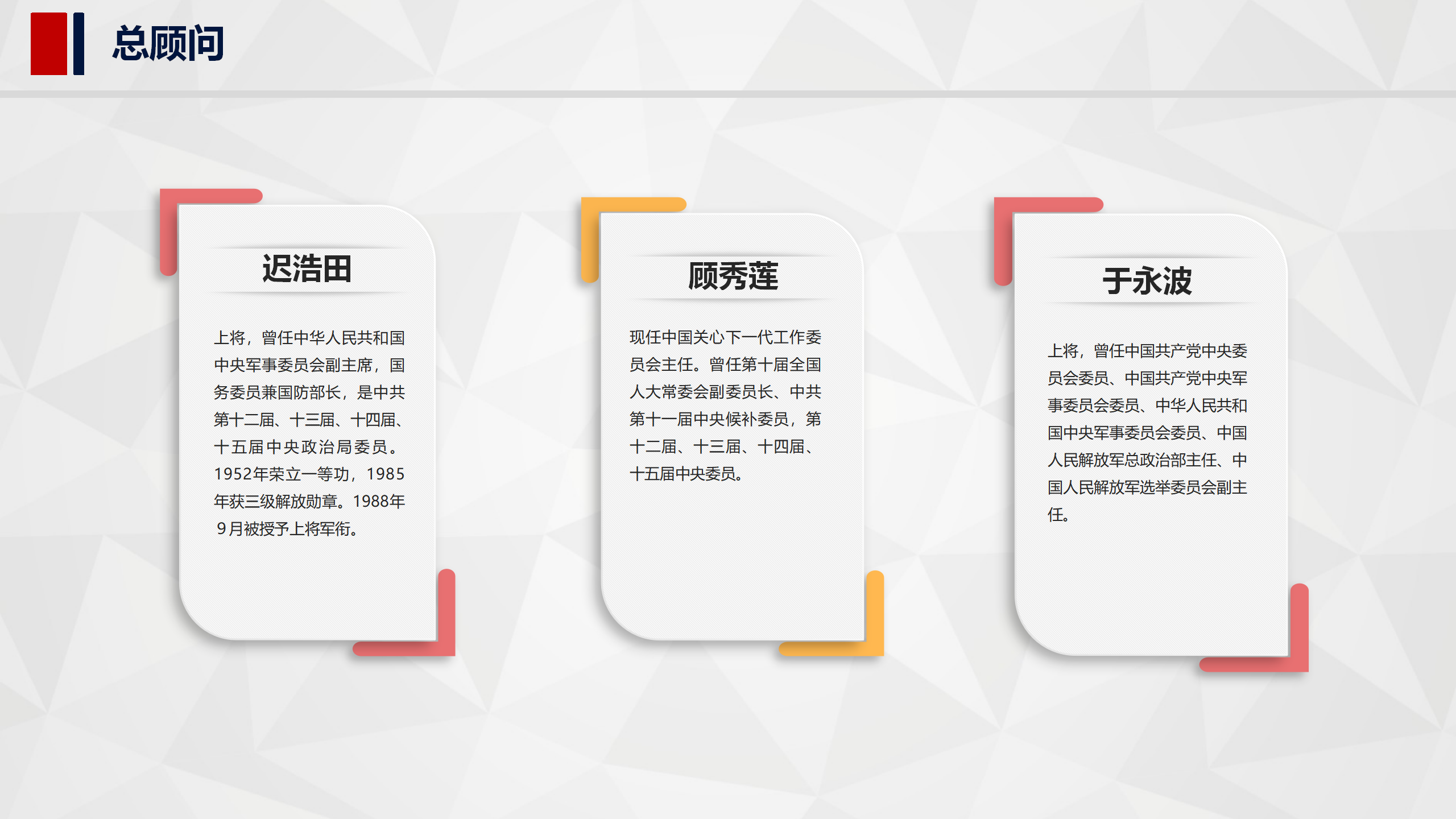 雷锋公共事业服务中心_24.png