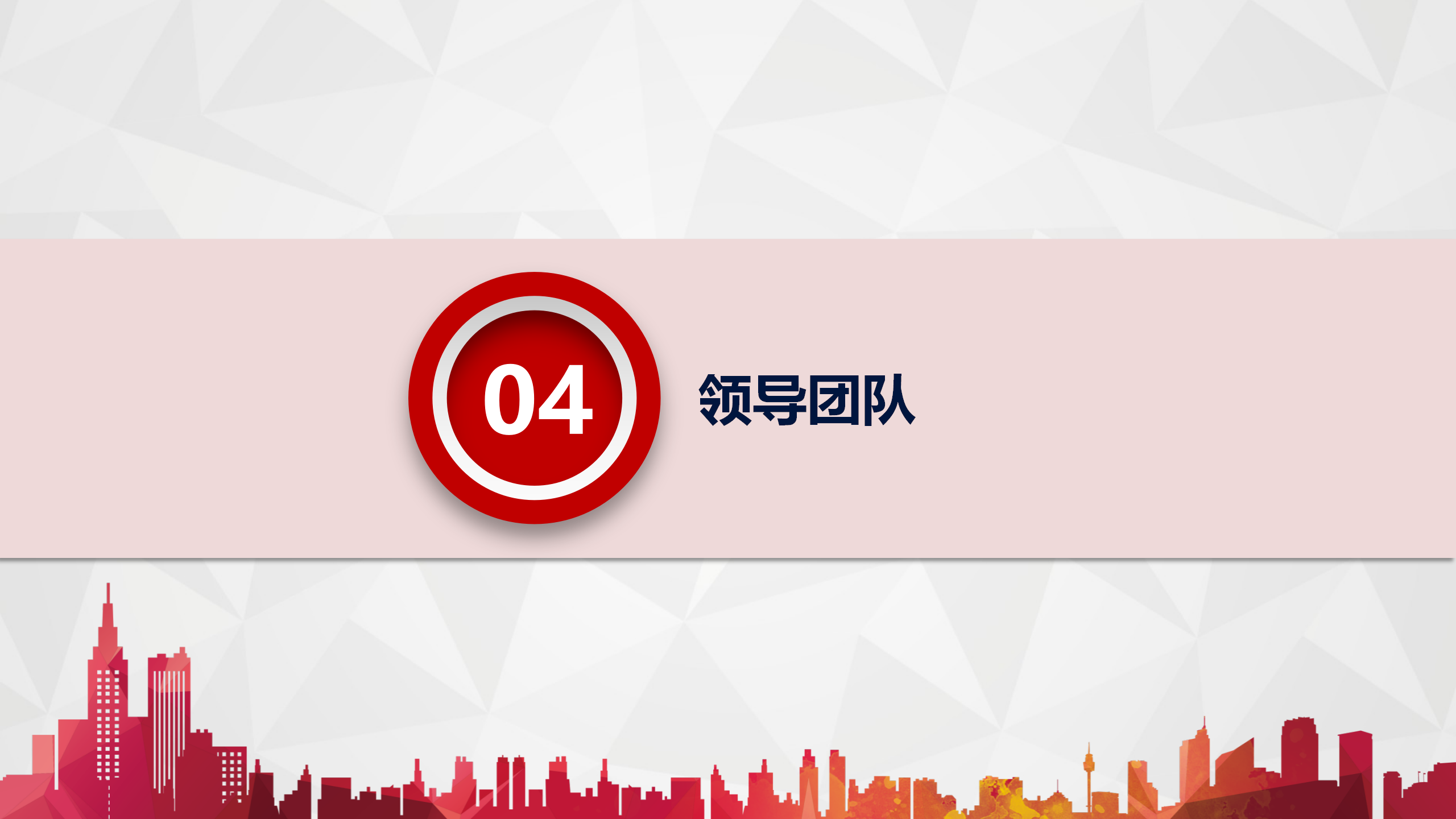 雷锋公共事业服务中心_23.png