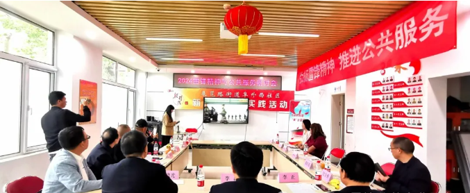雷锋杂志社公共事业服务中心在北京市西城区举办雷锋精神研讨会