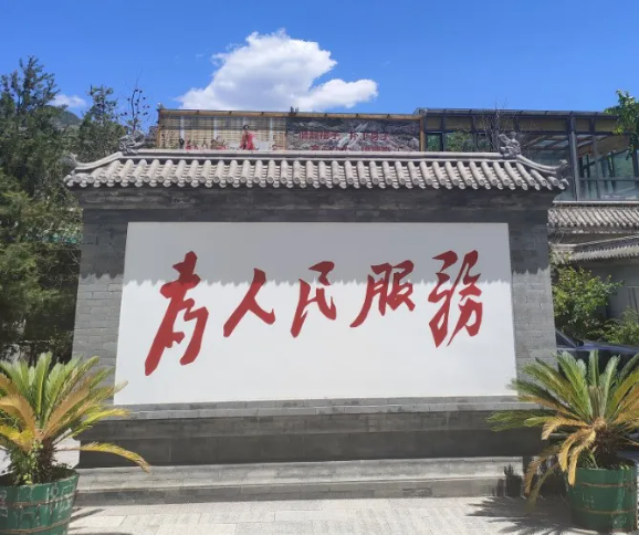 弘扬雷锋精神 助力乡村振兴│雷锋杂志公共服务中心参加北京市农业农村局专题座谈会